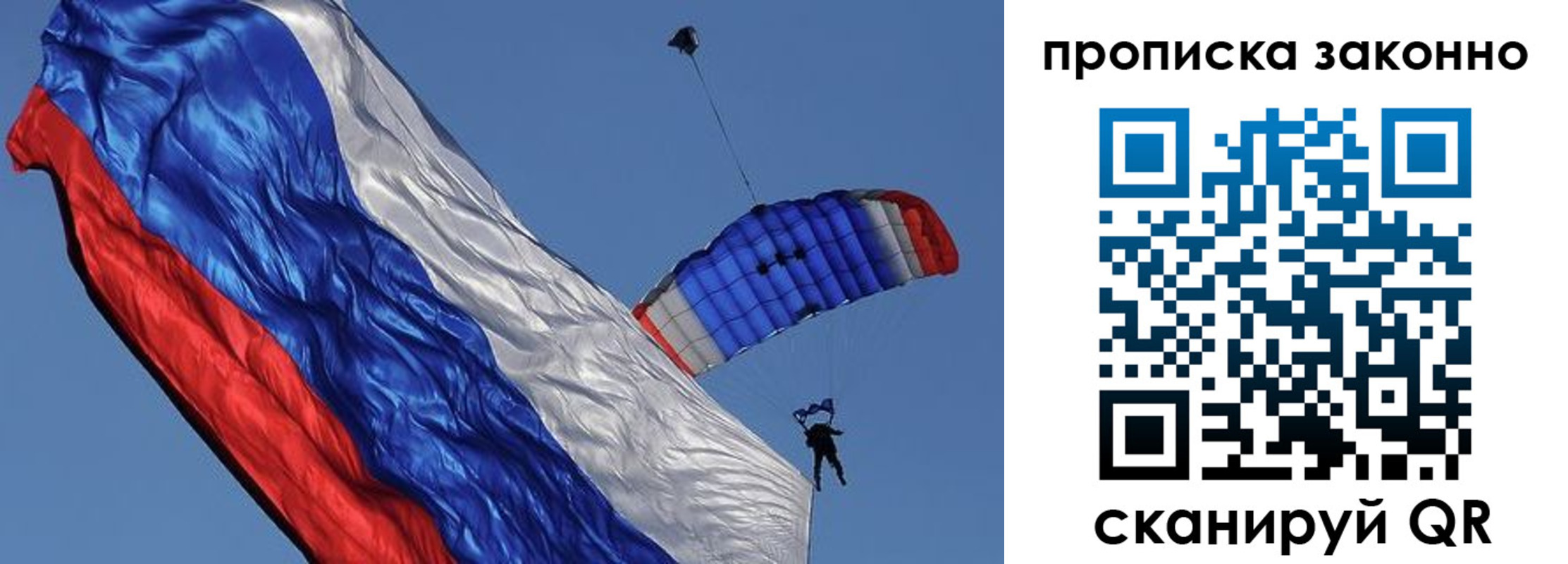 временная регистрация адрес в Заполярном