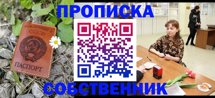 временная регистрация госуслуги в Заполярном